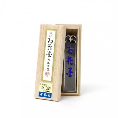 墨運堂】 高級油煙墨 於菊虫 2.0丁型 旨い 『奈良墨 固形