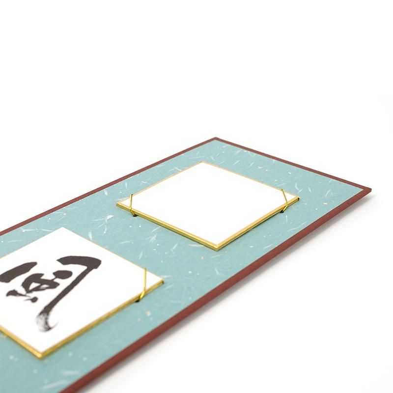 三面豆色紙(2寸5分角)掛 金銀振揉み紙 灰青 - 書道用品、墨、墨 三面豆色紙(2寸5分角)掛 金銀振揉み紙 灰青 - 書道用品、墨、墨