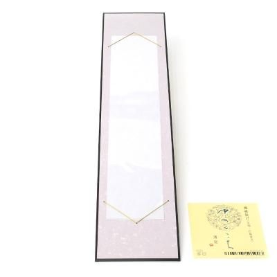 短冊掛け 杉柾 上下竹 [並/広幅兼用] - 書道用品、墨、墨液、紙、筆を