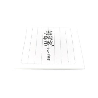 良質♡しっとり墨下り端渓硯(*´-`)No.239