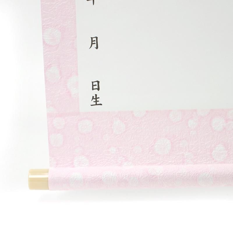 書道の掛け軸 Amazon.co.jp: FOYTOKI 中国書道用紙 書道の掛け軸 ブランク巻物