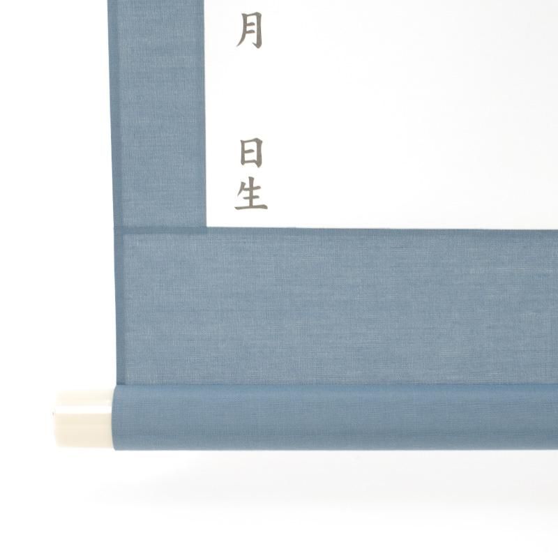 希少　自筆金子大栄 先生掛軸 和紙 書 希少 自筆金子大栄 先生掛軸 和紙 書 Yahoo!オークション