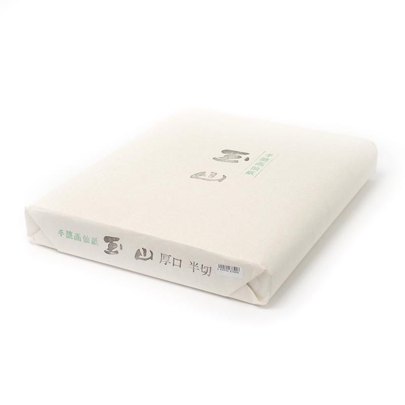 シリーズ書の古典 7 蘭亭序二種 - 書道用品、墨、墨液、紙、筆を卸 シリーズ書の古典 7 蘭亭序二種 - 書道用品、墨、墨液、紙、筆を卸
