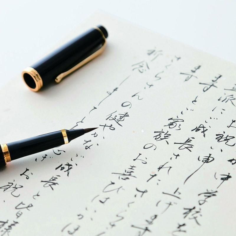 くれ竹万年毛筆 夢銀河 鹿角 DAY140-21 呉竹 - 書道用品、墨、墨