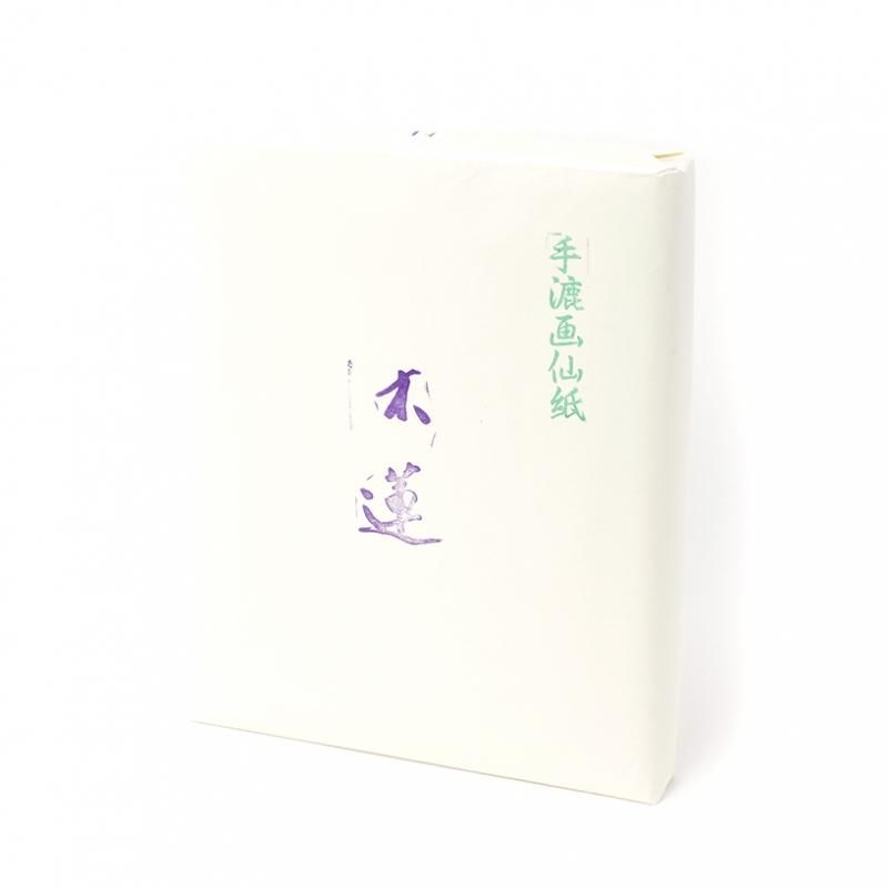 木蓮 半切 - 書道用品、墨、墨液、紙、筆を卸価格でご提供！書道