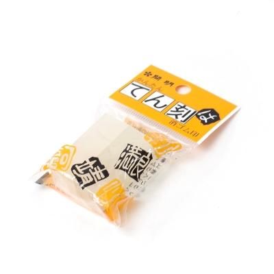 楽天市場】落款 セミオーダー オリジナル ハンコ 消しゴムはんこ
