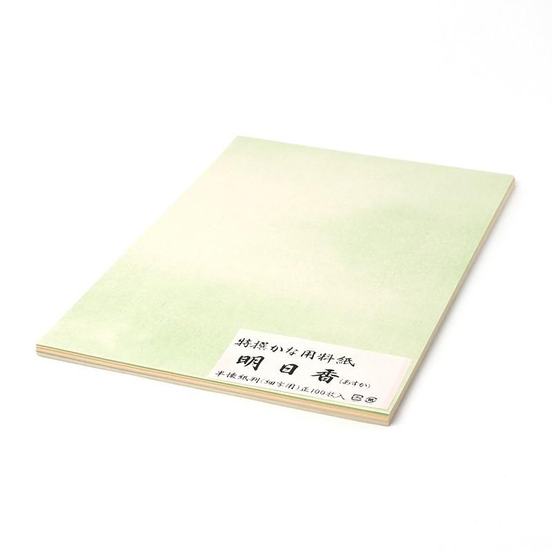 Online特別価格 明日香 半懐紙判 書道用品 墨 墨液 紙 筆を卸価格でご提供 書道のことなら書遊online Online特別価格 明日香 半懐紙判 書道用品 墨 墨液 紙 筆を卸価格でご提供 書道のことなら書遊online