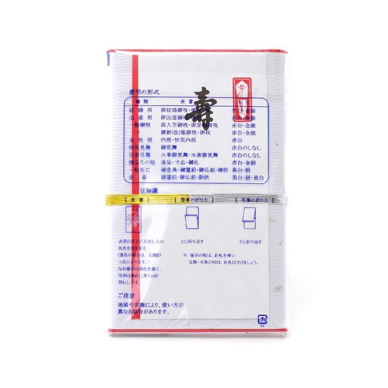 夫婦紙 金封入 5束組 書道用品 墨 墨液 紙 筆を卸価格でご提供 書道のことなら書遊online 夫婦紙 金封入 5束組 書道用品 墨 墨液 紙 筆を卸価格でご提供 書道のことなら書遊online