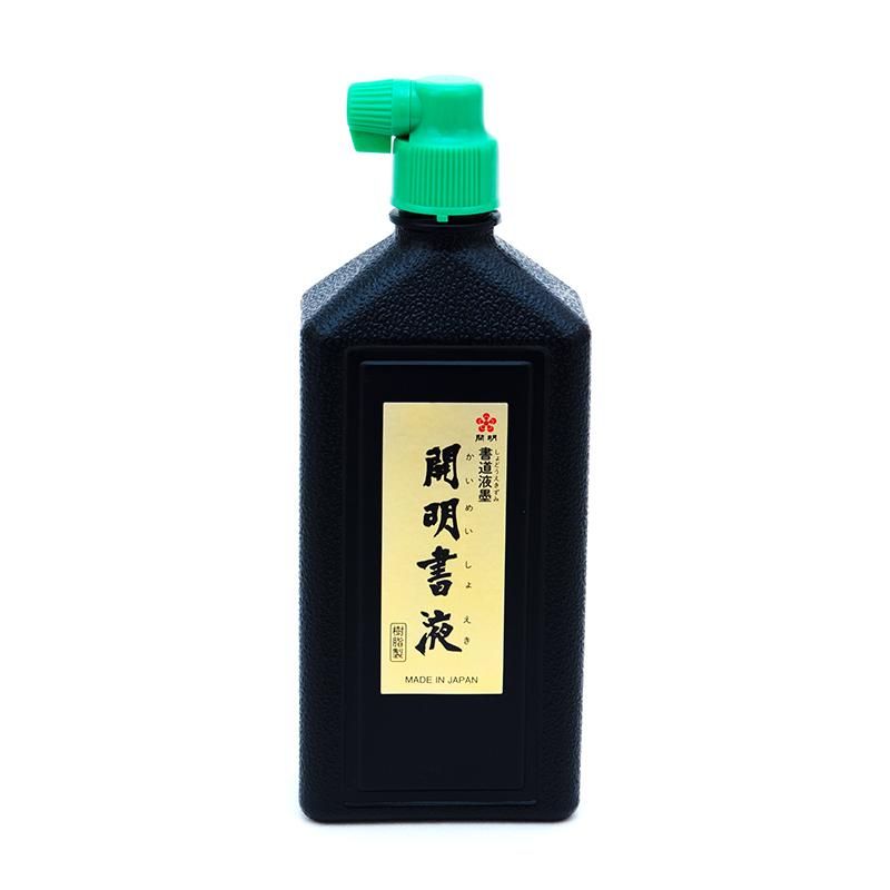 お買い得商品】書液 横口 450ml - 書道用品、墨、墨液、紙、筆を卸価格