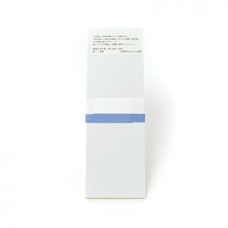 書道具純銀 筆置き102g