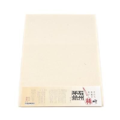 紅星牌 四尺棉料三層夾宣 全紙 - 書道用品、墨、墨液、紙、筆を 紅星牌 四尺棉料三層夾宣 全紙 - 書道用品、墨、墨液、紙、筆を