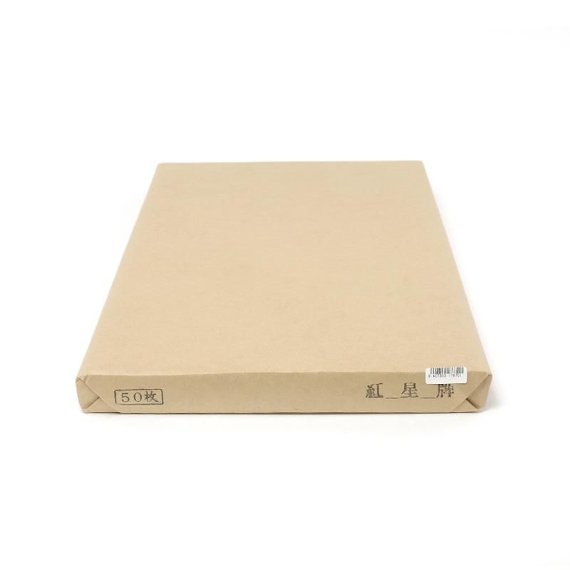 紅星牌 棉料単宣 90×120cm - 書道用品、墨、墨液、紙、筆を卸価格でご