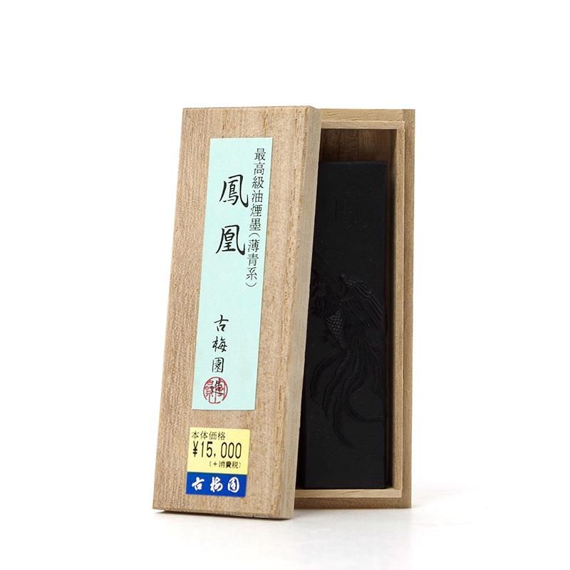 鳳凰 1.5丁型 古梅園 - 書道用品、墨、墨液、紙、筆を卸価格でご 鳳凰 1.5丁型 古梅園 - 書道用品、墨、墨液、紙、筆を卸価格でご