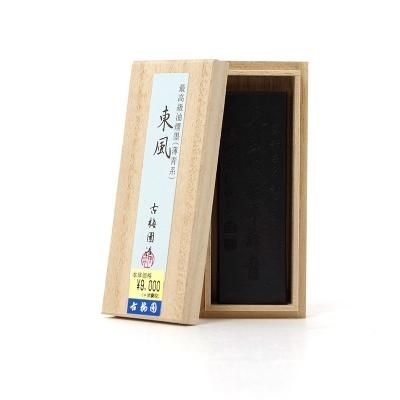 書道・青墨・松煙墨の通販】豊富に取り扱い- 書遊Online 書道・青墨・松煙墨の通販】豊富に取り扱い- 書遊Online