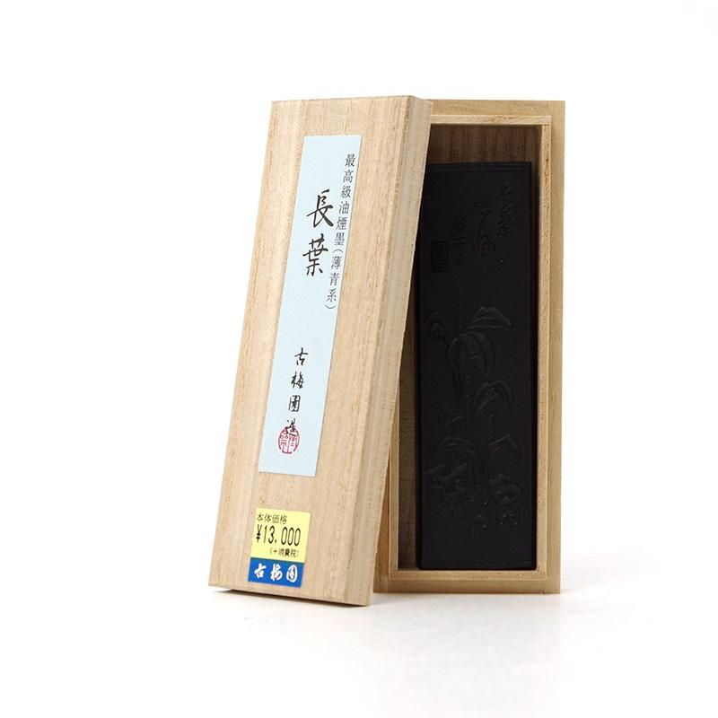 古梅園 青墨 蓬莱 水墨画 1.5丁型 ＜値上り前の旧価格品