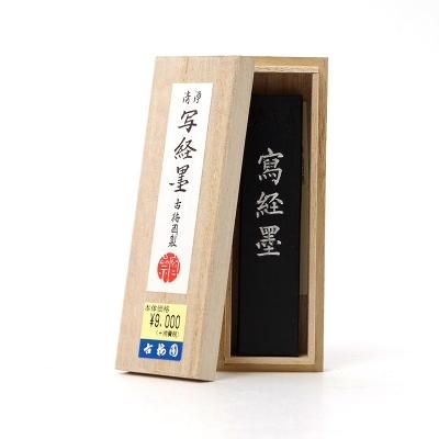 書道・高級油煙墨の通販】豊富に取り扱い- 書遊Online