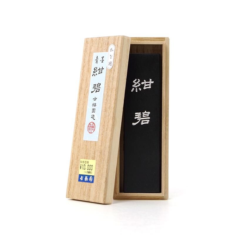 紺碧 3.0丁型 古梅園 - 書道用品、墨、墨液、紙、筆を卸価格でご 紺碧 3.0丁型 古梅園 - 書道用品、墨、墨液、紙、筆を卸価格でご