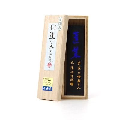 純鼬毫 游神 大 秀筆堂 - 書道用品、墨、墨液、紙、筆を卸価格で 純鼬毫 游神 大 秀筆堂 - 書道用品、墨、墨液、紙、筆を卸価格で