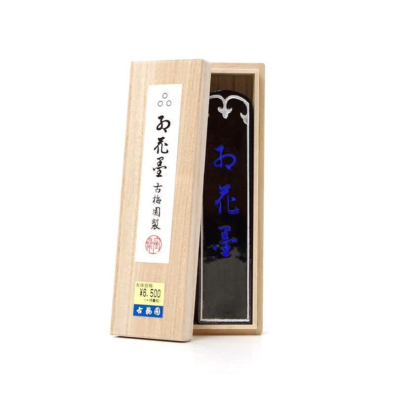 ∴紅花墨 5.0丁型 古梅園 - 書道用品、墨、墨液、紙、筆を卸価格