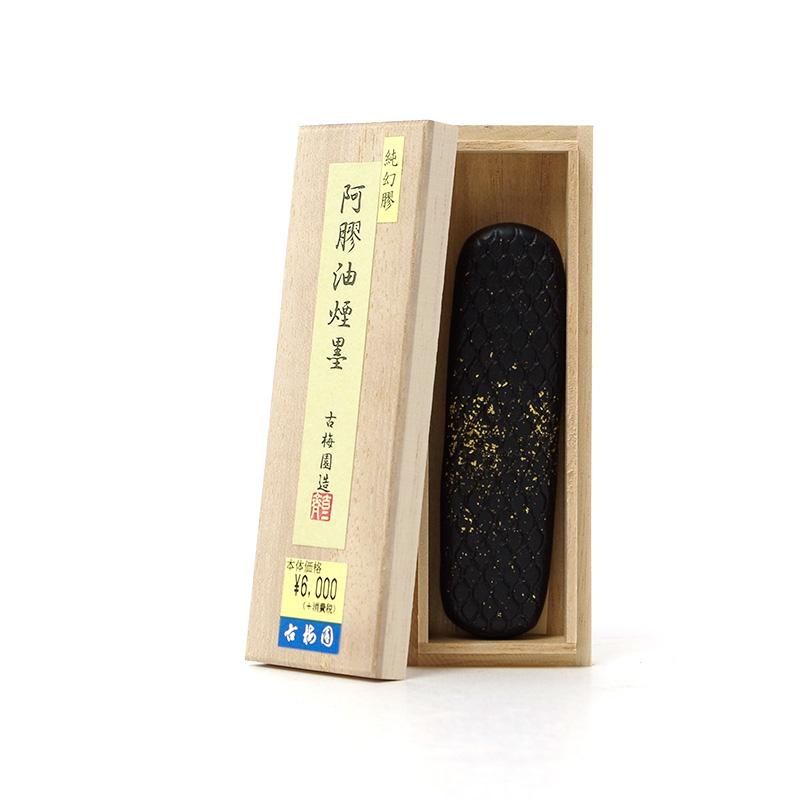古梅園『金箔蒔 石岳』金箔生巻 漆墨、極上油煙墨 稀少限定品 - 書 古梅園『金箔蒔 石岳』金箔生巻 漆墨、極上油煙墨 稀少限定品 - 書