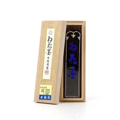 梅花墨 小 1.5丁型 古梅園 - 書道用品、墨、墨液、紙、筆を卸 梅花墨 小 1.5丁型 古梅園 - 書道用品、墨、墨液、紙、筆を卸