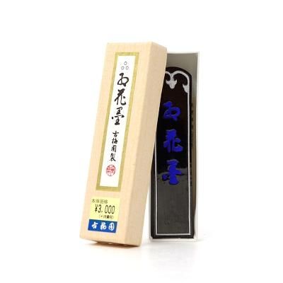 古墨 龍翔鳳舞 2.0丁型 古梅園 - 書道用品、墨、墨液、紙、筆を