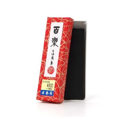 書道・漢字墨の通販】豊富に取り扱い- 書遊Online