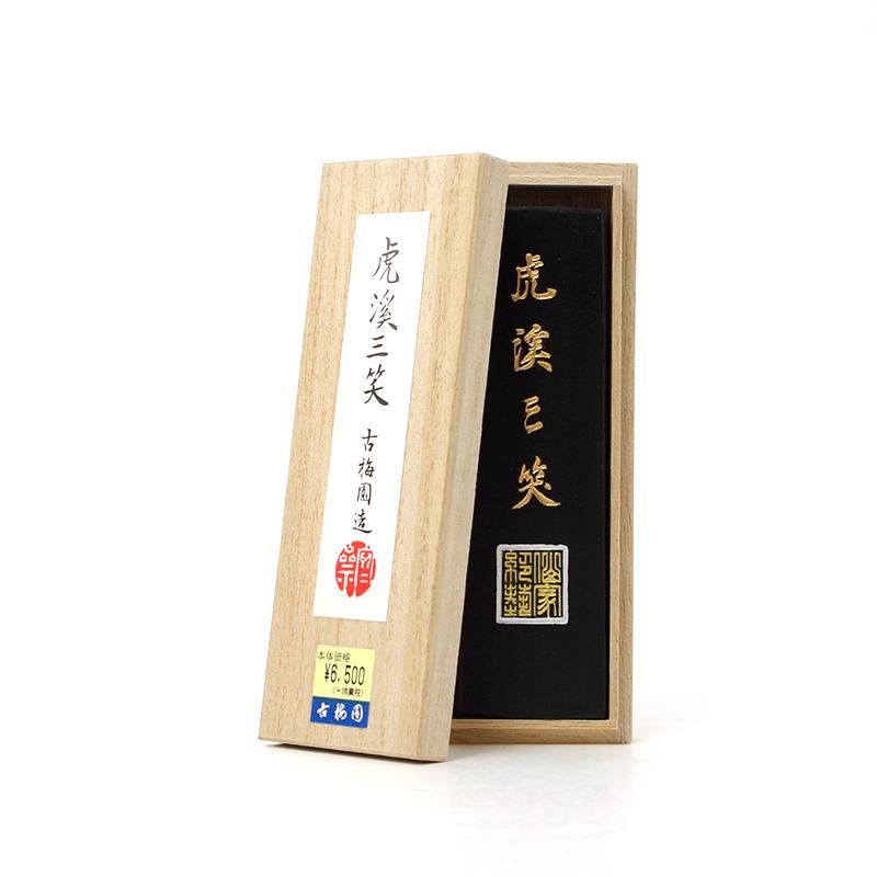 Amazon.co.jp: 金有虎 古梅園 古墨 墨 K : 文房具・オフィス用品