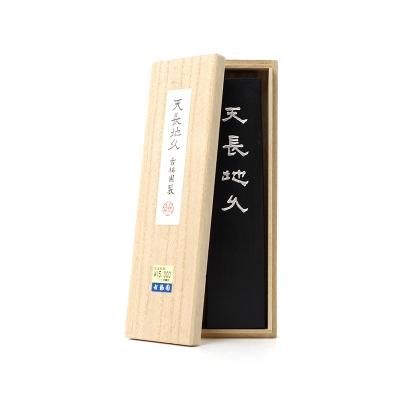 宋坑端渓硯 天然 9.0吋 - 書道用品、墨、墨液、紙、筆を卸価格で 宋坑端渓硯 天然 9.0吋 - 書道用品、墨、墨液、紙、筆を卸価格で