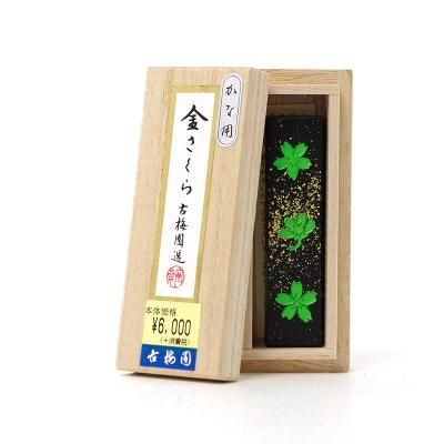 写経用墨 0.7丁型 古梅園 - 書道用品、墨、墨液、紙、筆を卸価格
