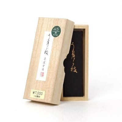 かな作品用墨 - 書道用品、墨、墨液、紙、筆を卸価格でご提供