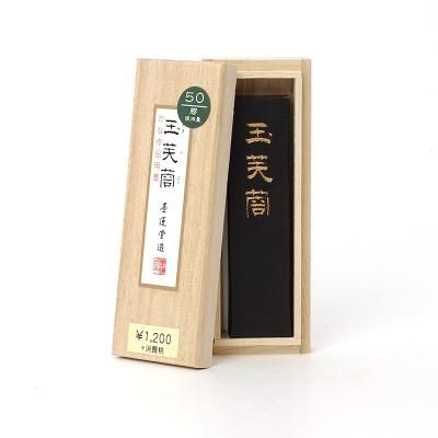 書道・かな用墨の通販】豊富に取り扱い- 書遊Online 書道・かな用墨の通販】豊富に取り扱い- 書遊Online