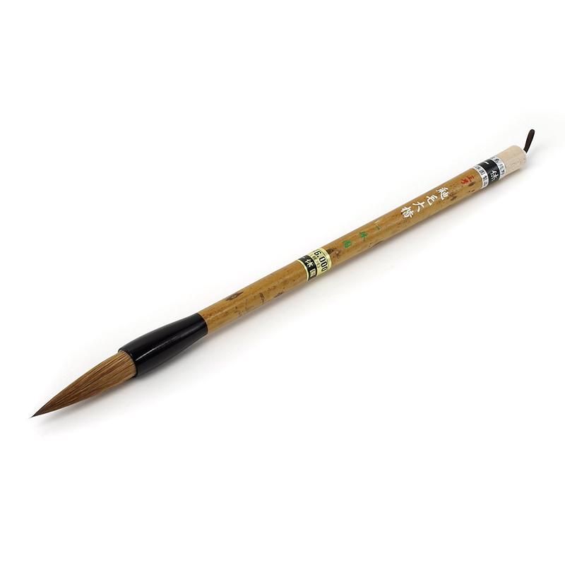 大量入荷 鼬大楷 3号 一休園 - 書道用品、墨、墨液、紙、筆を卸価格でご 書