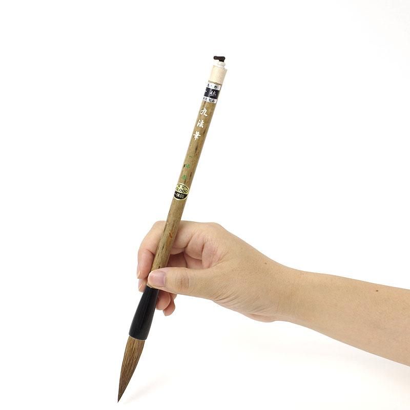 九法筆 [茶セル] M3000 一休園 - 書道用品、墨、墨液、紙、筆を卸価格