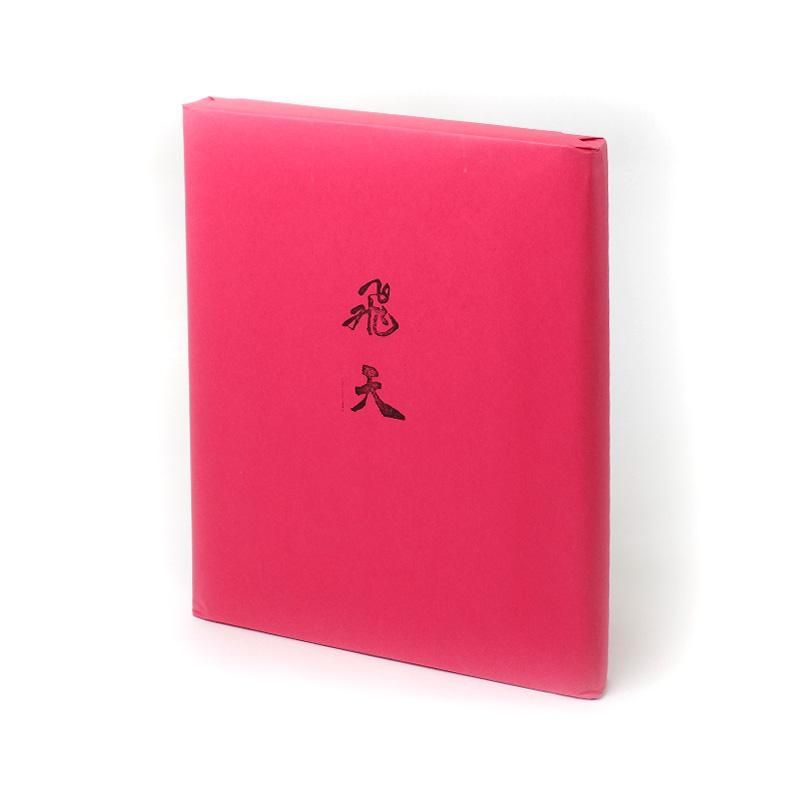 書道　絹本半切 20枚 書道 絹本半切 20枚