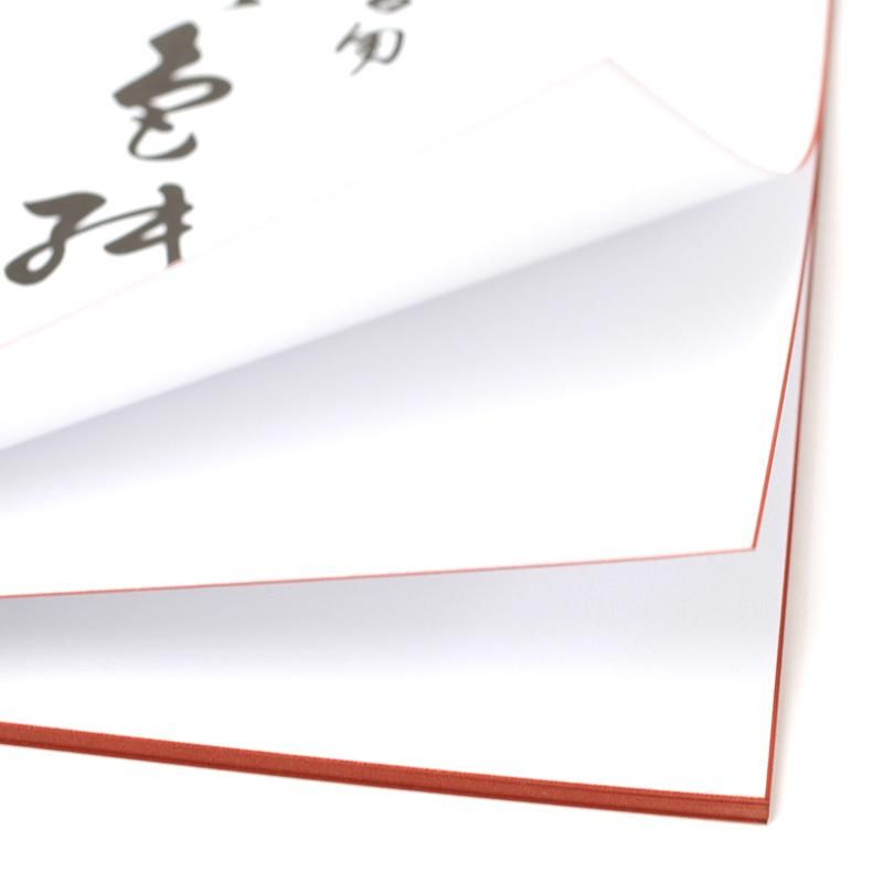 大色紙練習帳 白茶縁 15枚冊 - 書道用品、墨、墨液、紙、筆を卸価格で