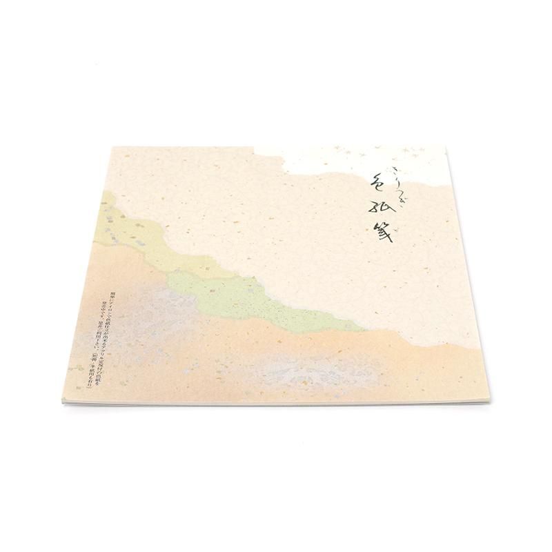 大色紙練習帳 きりつぎ 10枚冊 書道用品 墨 墨液 紙 筆を卸価格でご提供 書道のことなら書遊online 大色紙練習帳 きりつぎ 10枚冊 書道用品 墨 墨液 紙 筆を卸価格でご提供 書道のことなら書遊online