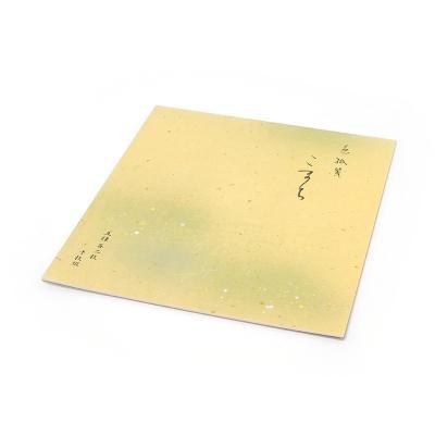 【即日発送】 書道メッセージ色紙で差をつける！上品なゴールド 20枚セット大 書