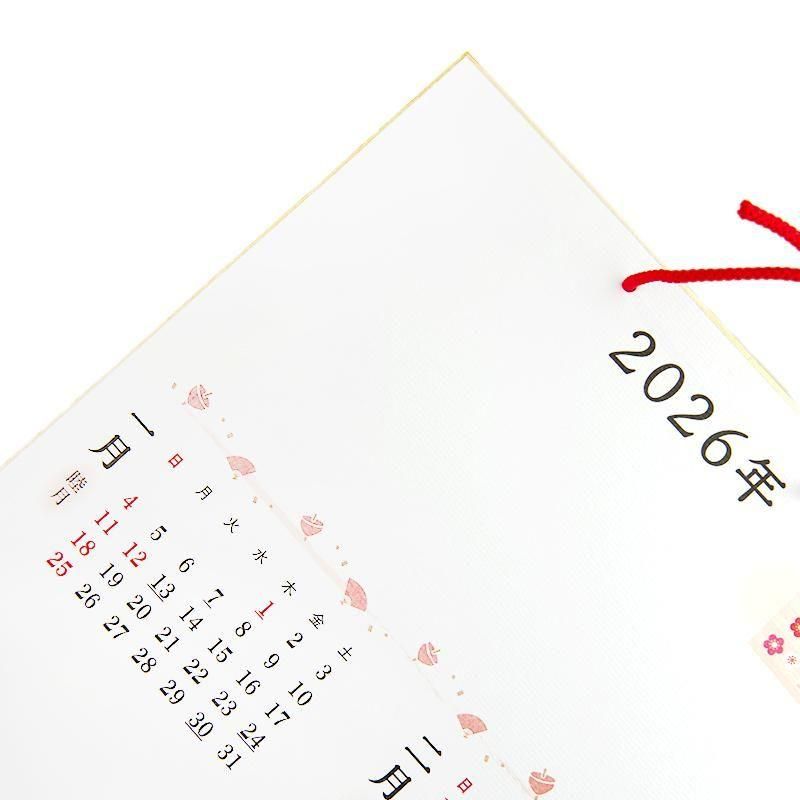 墨　干支　各色 ba2023.jpg