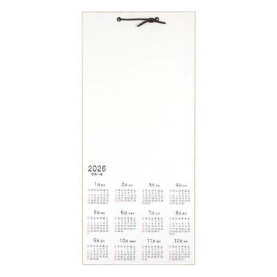 書　色紙　自然に帰れ　表装済み 104098682_th.jpg?