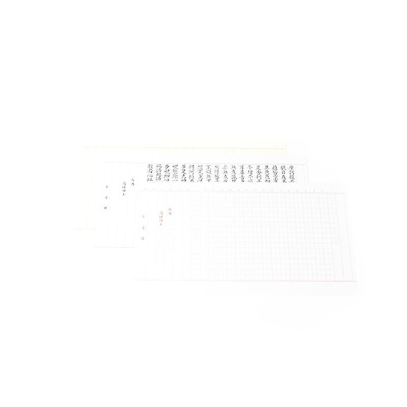 写経用紙 No 07 150 升目定規付 手本付 書道用品 墨 墨液 紙 筆を卸価格でご提供 書道のことなら書遊online 写経用紙 No 07 150 升目定規付 手本付 書道用品 墨 墨液 紙 筆を卸価格でご提供 書道のことなら書遊online