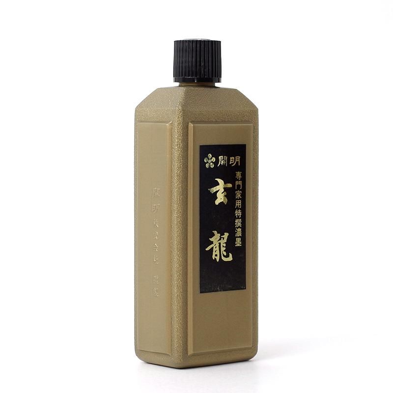 長期欠品納期未定】玄龍 400ml 開明 - 書道用品、墨、墨液、紙