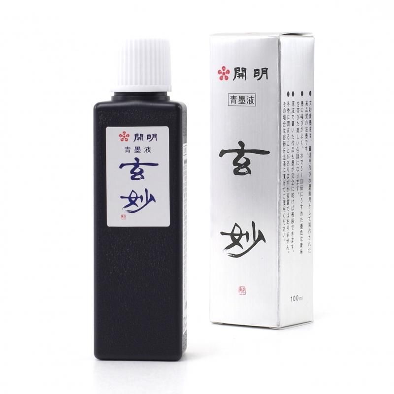 開明 墨汁墨池型 70ml 【新入荷アイテム】 甘酸っぱ 開明 墨汁墨池型 70ml 【新入荷アイテム】 甘酸っぱ