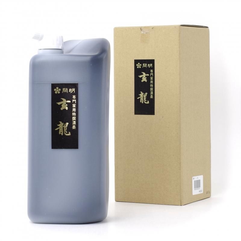 長期欠品納期未定】玄龍 400ml 開明 - 書道用品、墨、墨液、紙
