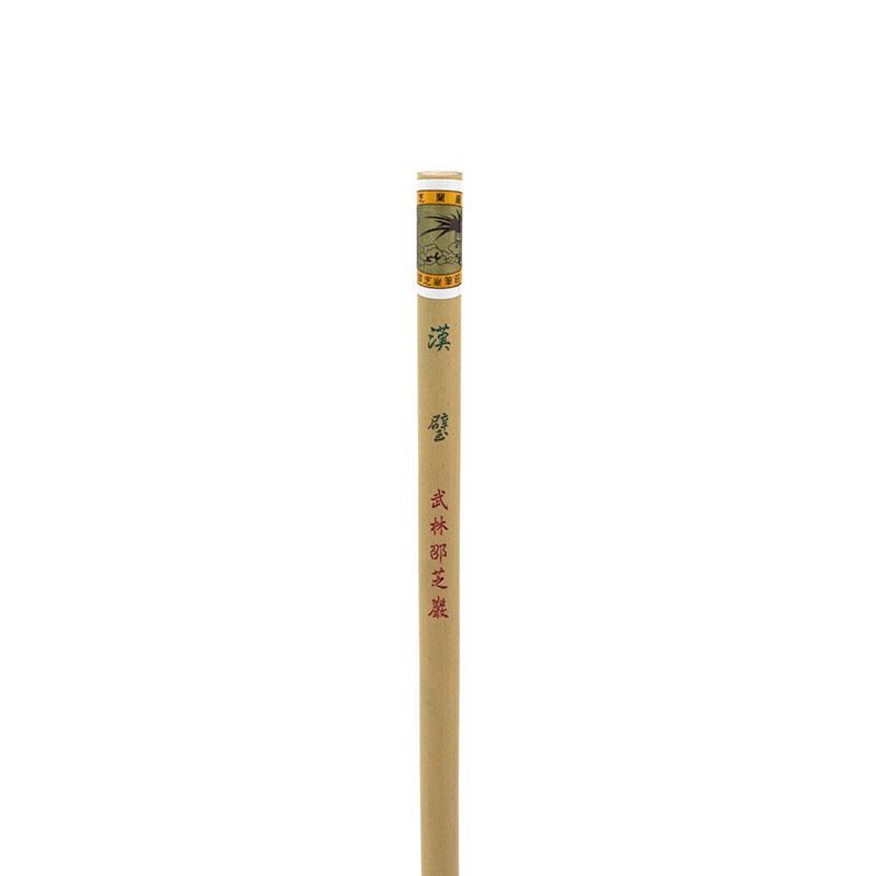 唐筆 漢璧 武林邵芝巌 - 書道用品、墨、墨液、紙、筆を卸価格で