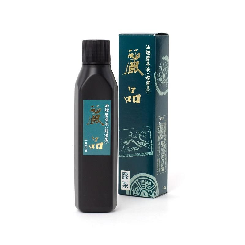 麗品 超濃墨 180g 呉竹 - 書道用品、墨、墨液、紙、筆を卸価格で