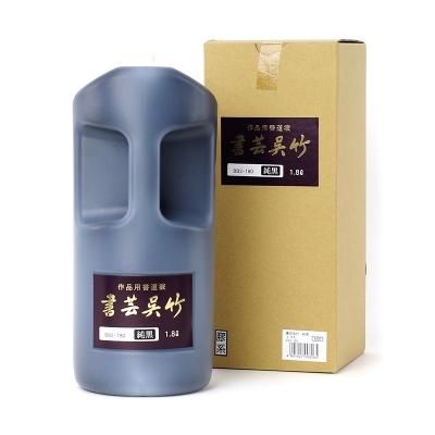 椿油煙墨 1.0丁型 古梅園 - 書道用品、墨、墨液、紙、筆を卸価格