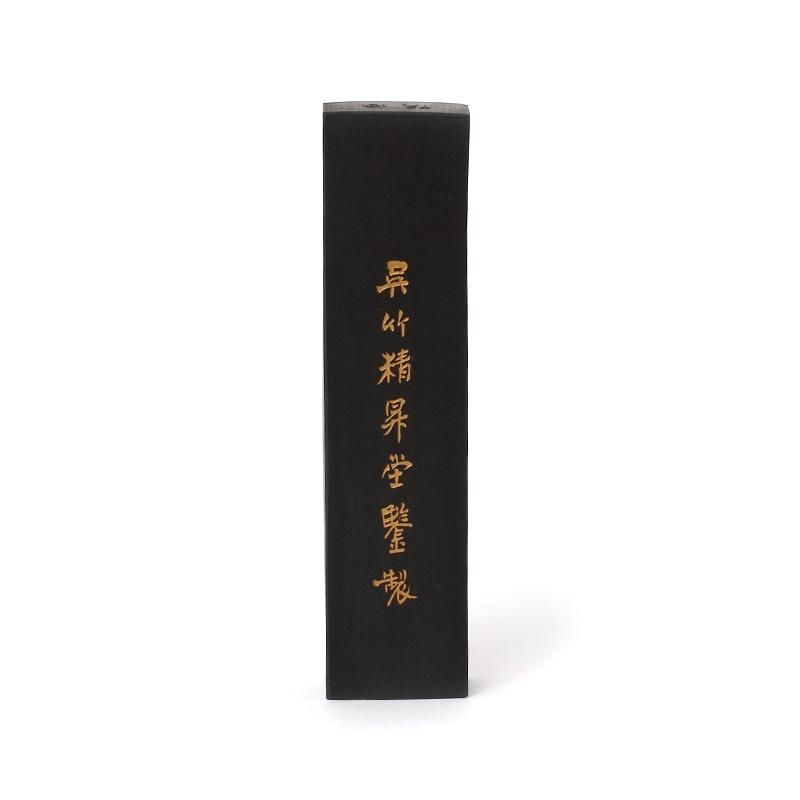 書道用　墨　雲墨　油煙墨 0000000370752_Z6a3vjj.jpg