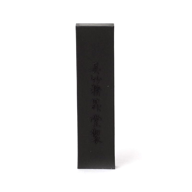 香蘭 1.0丁型 呉竹 - 書道用品、墨、墨液、紙、筆を卸価格でご