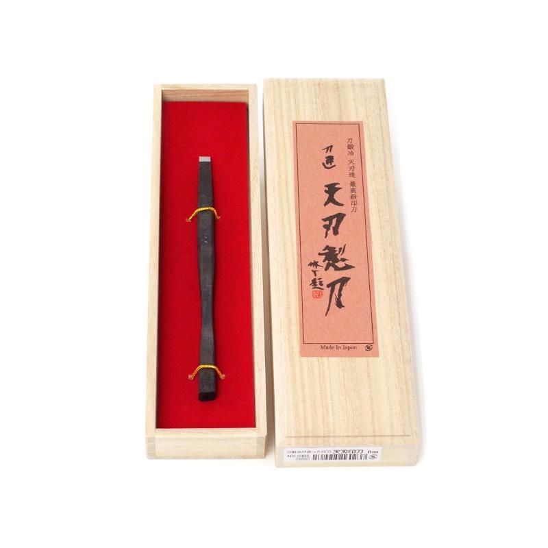天刃印刀 11mm 専門家用 - 書道用品、墨、墨液、紙、筆を卸価格